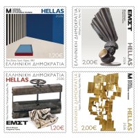 5/2026 Μονή Σειρά Γραμματοσήμων 